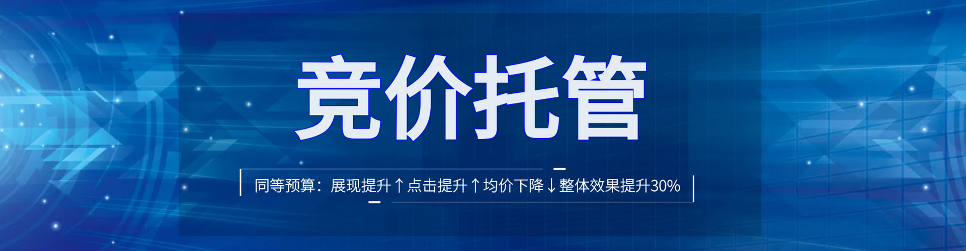 思茅百度开户高返点